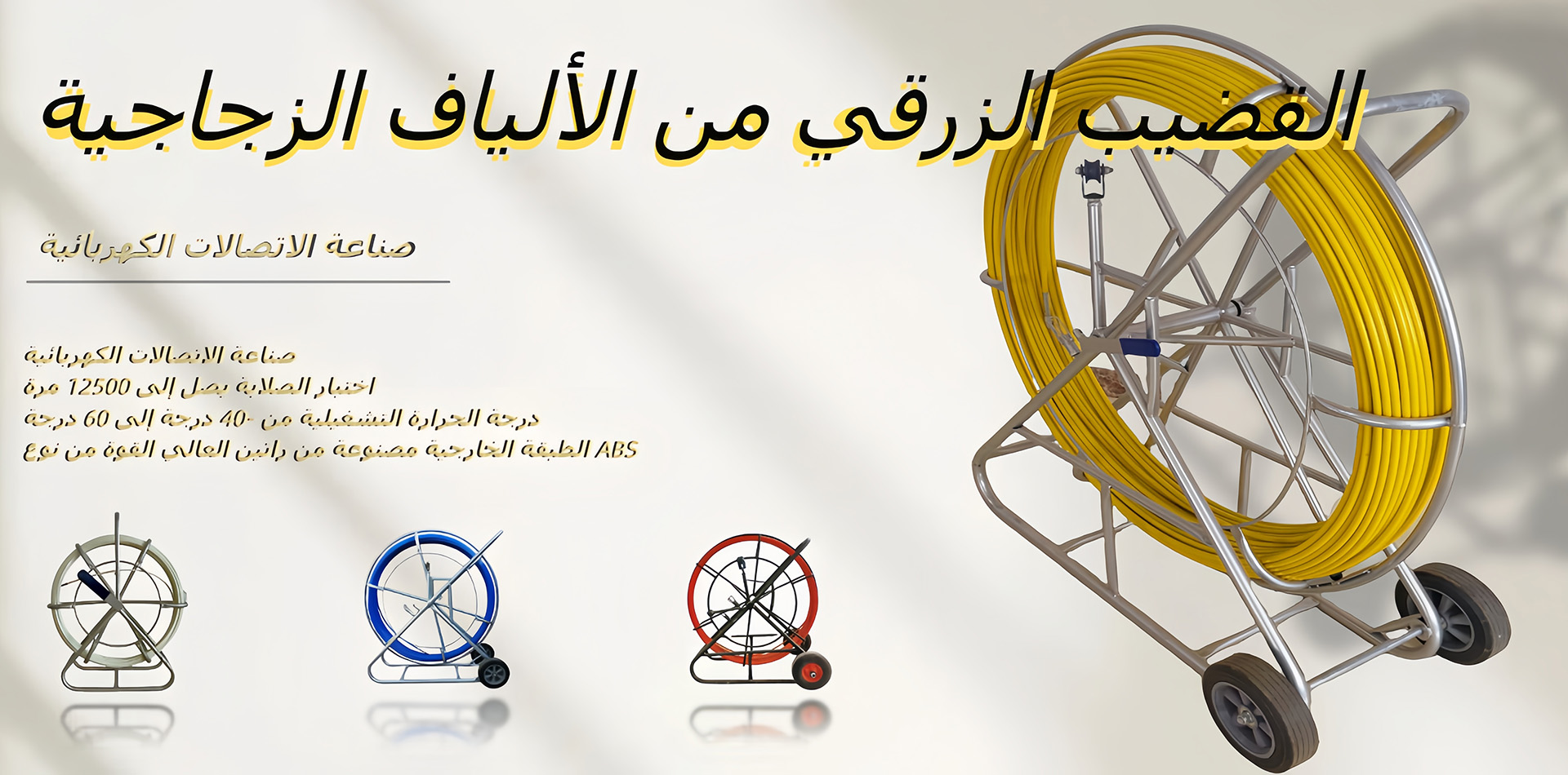 شركة كانغتشو جيوجيو لمعدات الاتصالات المحدودة
