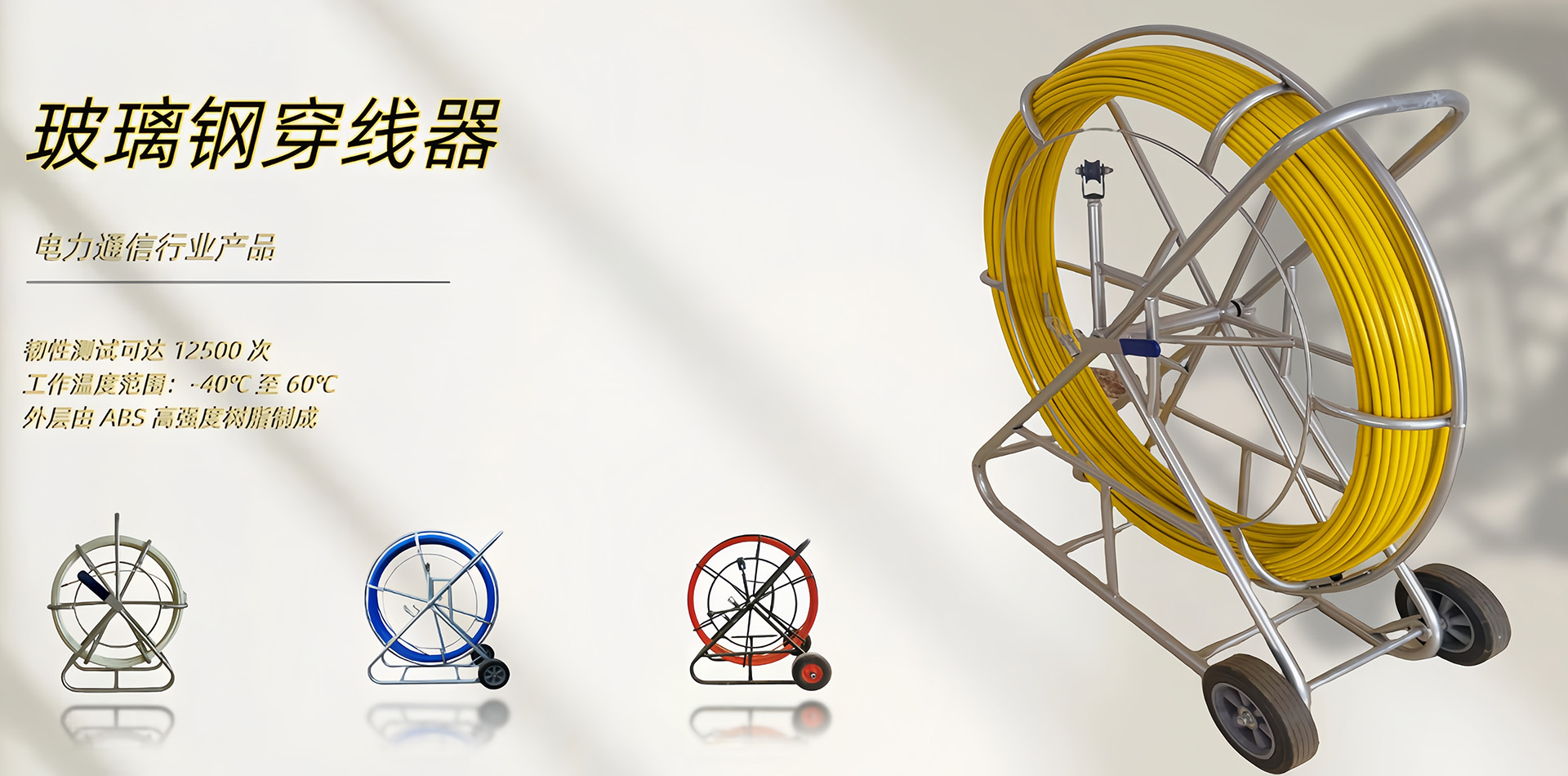 沧州九玖通信设备有限公司