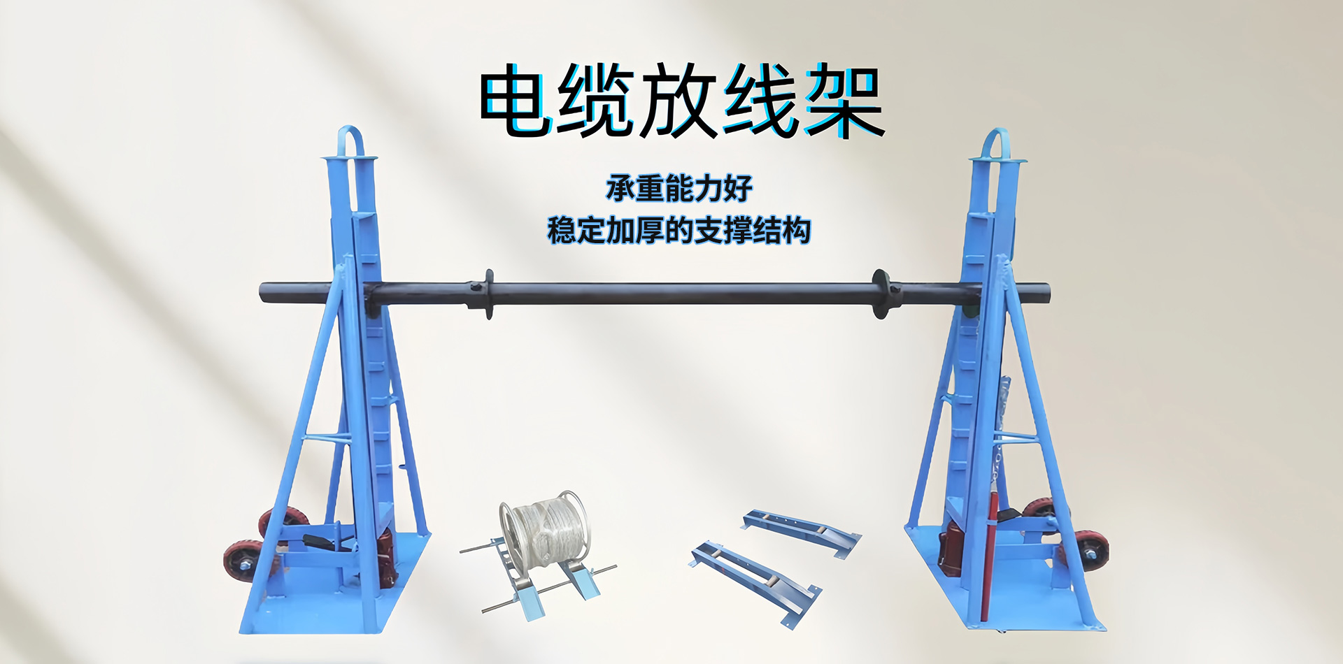 沧州九玖通信设备有限公司